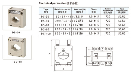 【供應(yīng)電流互感器、出口互感器 DS DSC 互感器 低壓互感器】?jī)r(jià)格,廠家,圖片,電感線圈,樂清市精勝電氣-